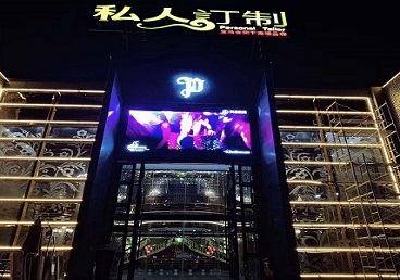 哈尔滨市中低档荤素KTV少爷会所体验-私人定制KTV消费荤素点评