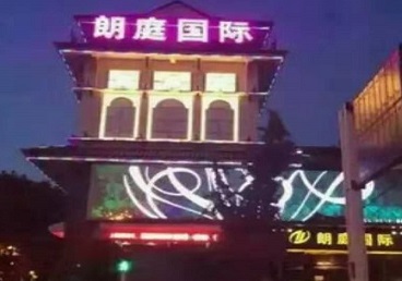 哈尔滨市最好高档KTV佳丽男模质量好-朗廷国际KTV美女多消费体验