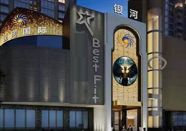 哈尔滨市KTV荤台花场男公关服务好-银河国际KTV花场消费点评